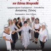 Ω, τι κόσμος μπαμπά!
