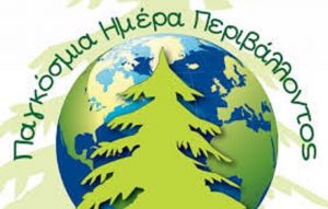 Ο Πολιτιστικός Σύλλογος Πικερμίου τιμά την Παγκόσμια Ημέρα Περιβάλλοντος @ Ντράφι (κάτω Περίπτερο)